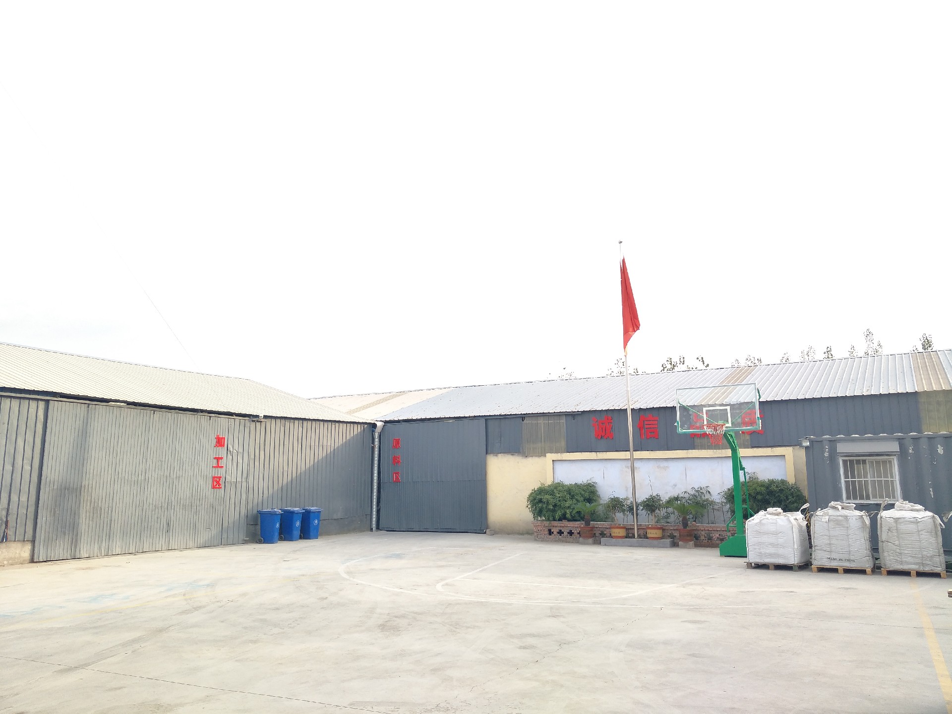 Linyi Rui Jia Pressure Material Factory