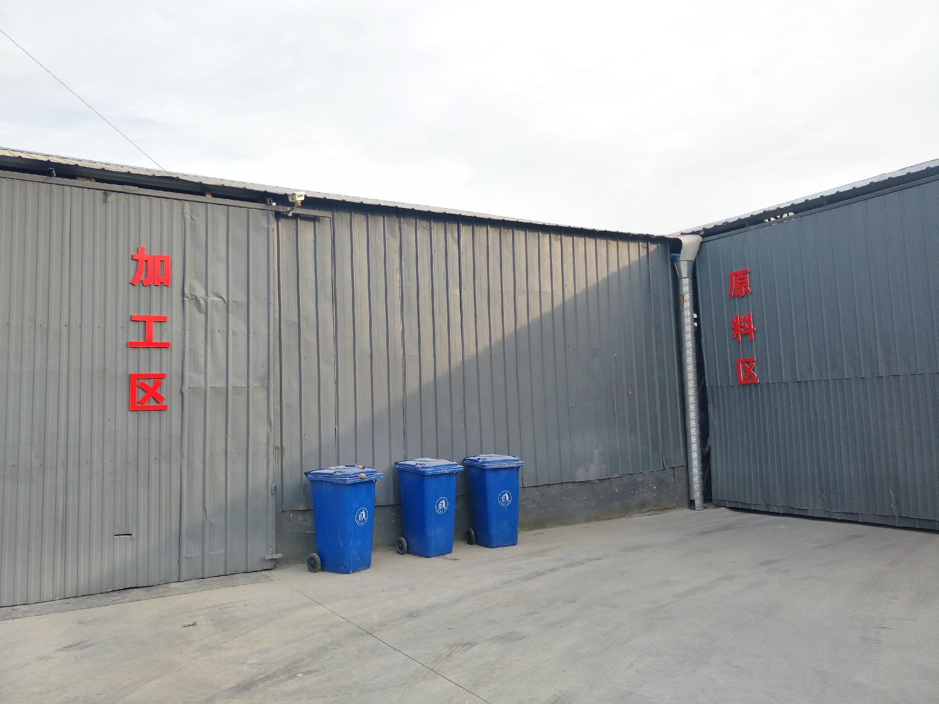 Linyi Rui Jia Pressure Material Factory