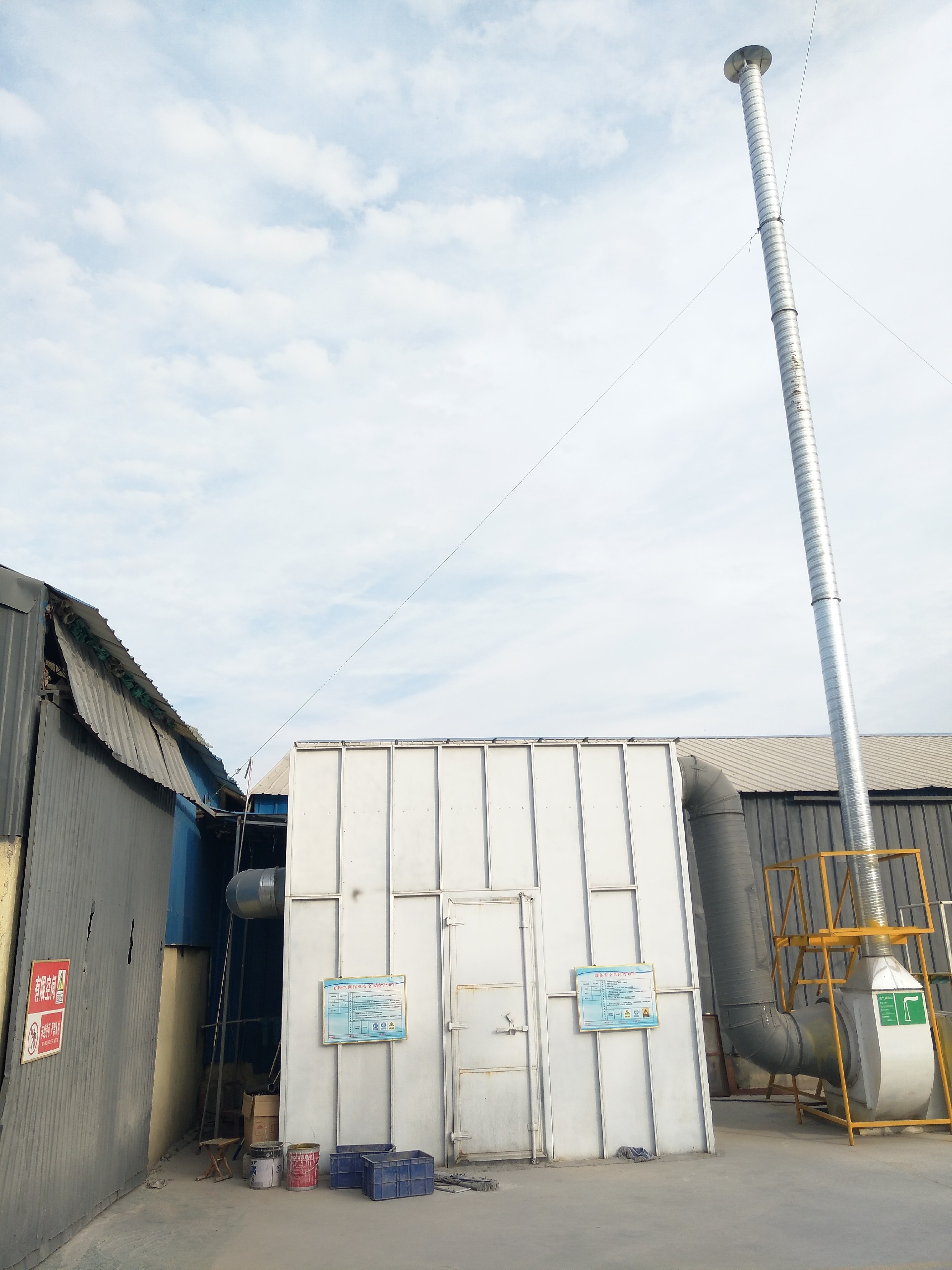 Linyi Rui Jia Pressure Material Factory